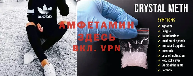 АМФ 98%  это Telegram  Дно  мега ССЫЛКА 