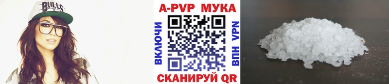 цены   Дно  Alpha PVP крисы CK 
