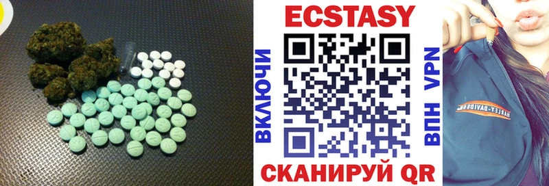 Ecstasy MDMA  купить наркоту  дарк нет наркотические препараты  Дно 