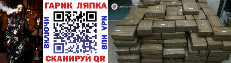 где можно купить наркотик  Дно  ГАШ hashish 