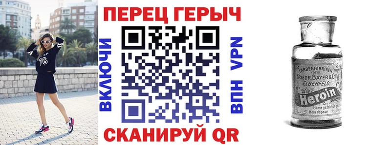 Героин VHQ Дно