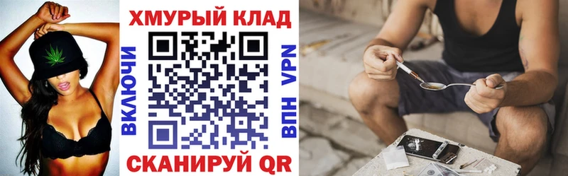 дарк нет какой сайт Дно Героин белый купить сайты