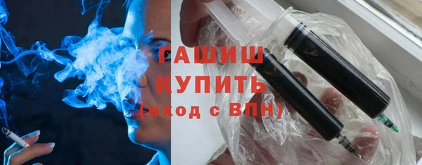 ALPHA-PVP Медногорск
