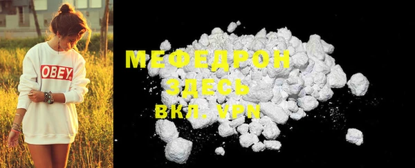 ALPHA-PVP Медногорск