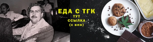 эйфоретик Мегион