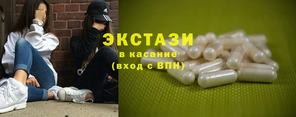 ALPHA-PVP Медногорск