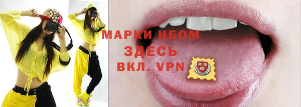 ALPHA-PVP Медногорск