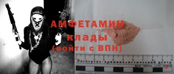 ALPHA-PVP Медногорск