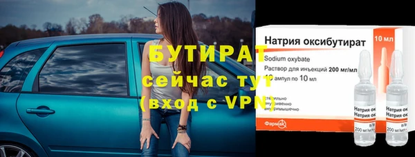 ALPHA PVP Медвежьегорск