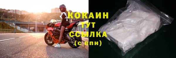 ALPHA-PVP Медногорск