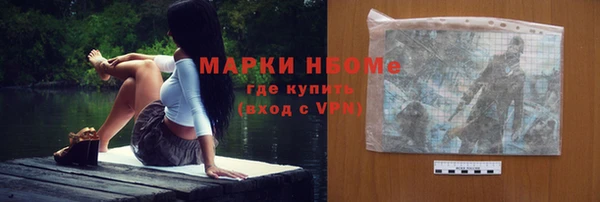 ALPHA-PVP Медногорск