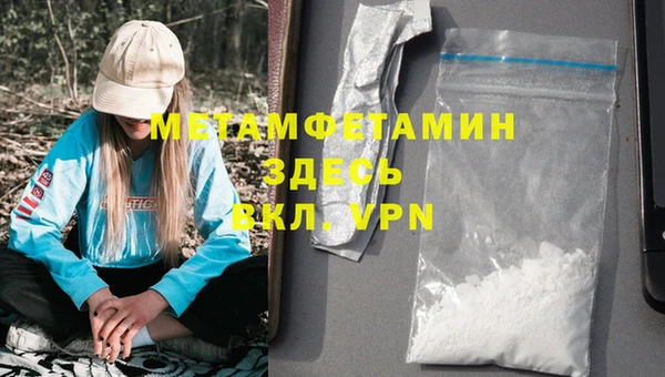 эйфоретик Мегион