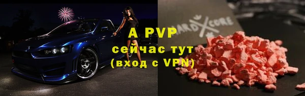 MDMA Усолье-Сибирское