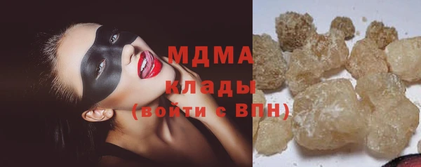 MDMA Premium VHQ Бугульма