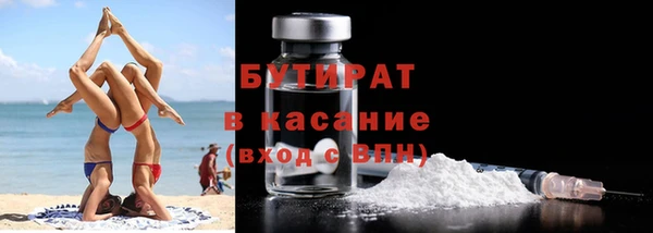 ALPHA PVP Медвежьегорск