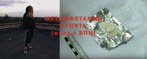 ALPHA PVP Медвежьегорск