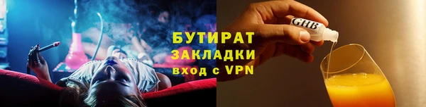 эйфоретик Мегион