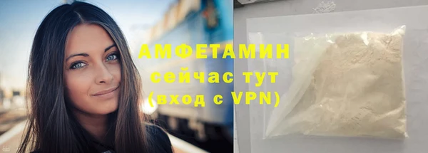 ALPHA-PVP Медногорск