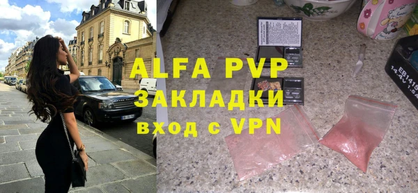 ALPHA-PVP Медногорск