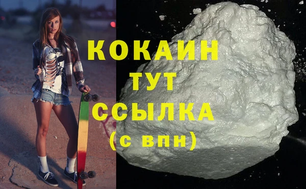 ALPHA-PVP Медногорск