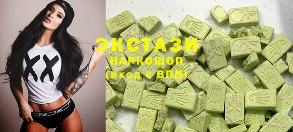 ALPHA PVP Медвежьегорск