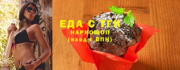 ALPHA PVP Медвежьегорск