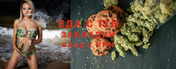 ALPHA-PVP Медногорск