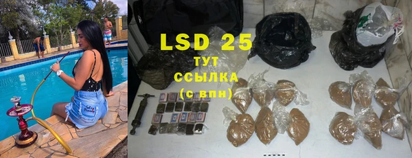 MDMA Premium VHQ Бугульма