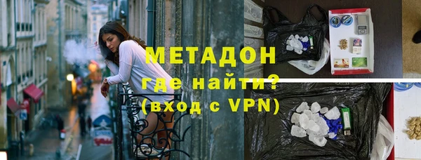 ALPHA-PVP Медногорск