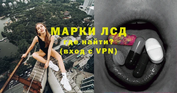 ALPHA PVP Медвежьегорск