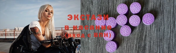 эйфоретик Мегион