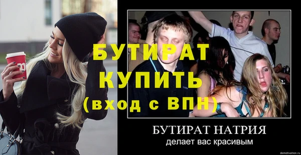 ALPHA PVP Медвежьегорск