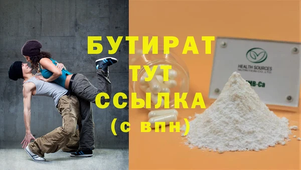 ALPHA PVP Медвежьегорск