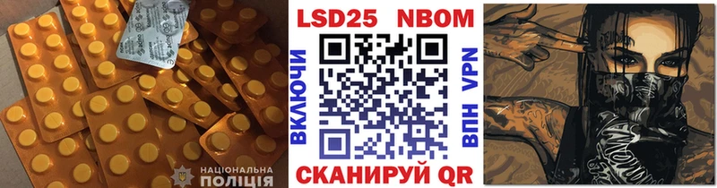 Лсд 25 экстази кислота  Дно 