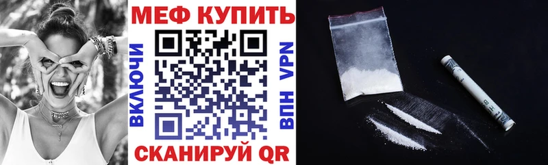 где купить наркотик  Дно  Мефедрон мука 