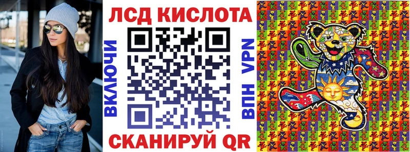 Наркотические марки 1,5мг  Дно 