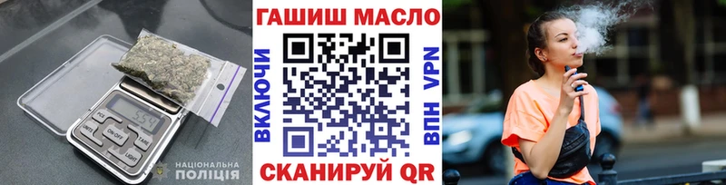 купить  цена  Дно  Дистиллят ТГК гашишное масло 